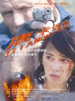 满足不到妻子的需求